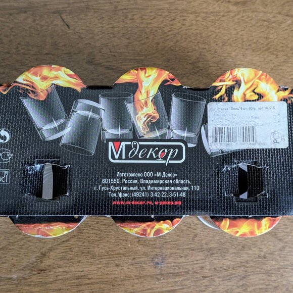 NWT NEW Russian Russia Gus Khrustalny Fun Vodka Shot Glasses Set Of Six 6 - Picture 8 of 8